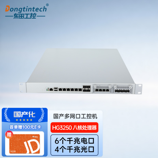 DT-12564-HG3200工控機(jī)9.png
