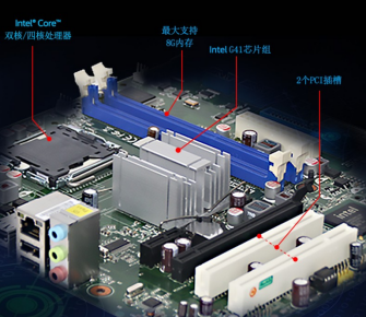東田4U工控機(jī)DT-510M-AG41主板圖
