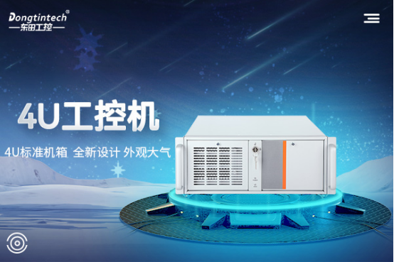 工控機(jī)