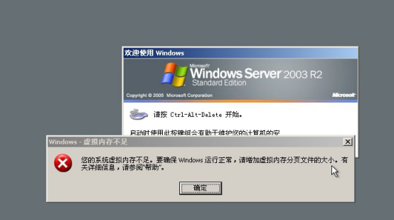 虛擬內(nèi)存