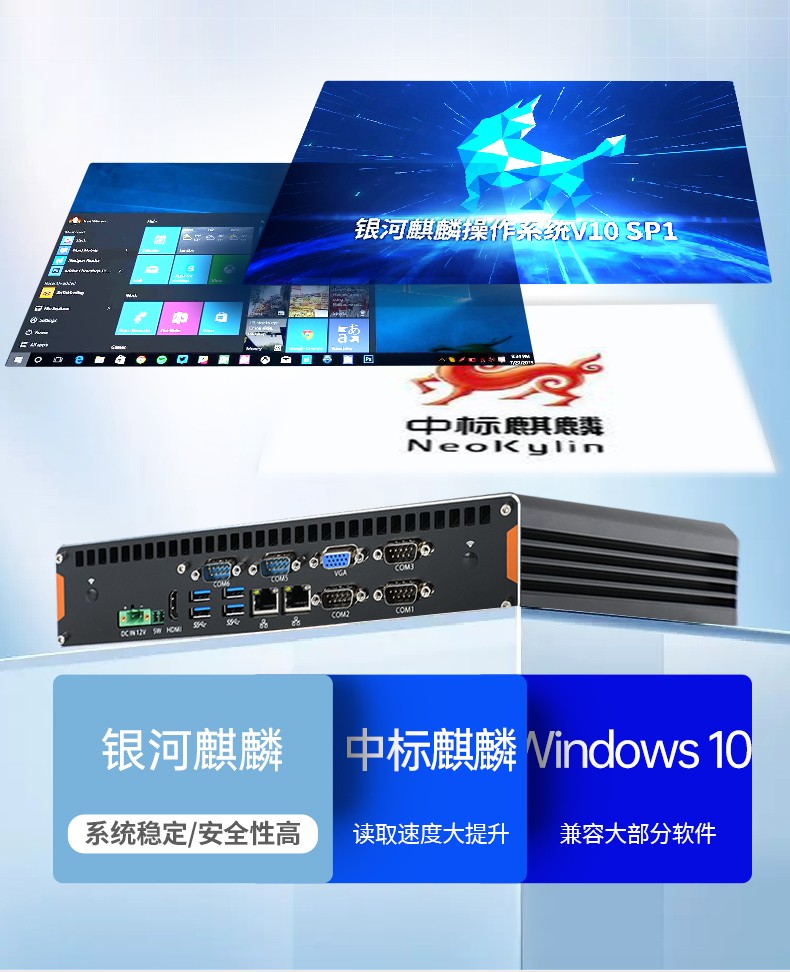 酷睿11代工業(yè)電腦主機,無風(fēng)扇嵌入式工控機.jpg