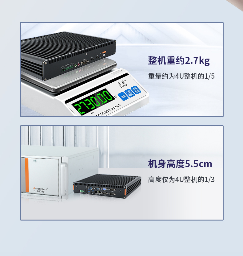 酷睿11代工業(yè)電腦主機,無風(fēng)扇嵌入式工控機.jpg