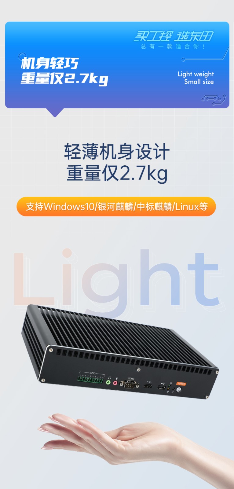 酷睿11代工業(yè)電腦主機,無風(fēng)扇嵌入式工控機.jpg