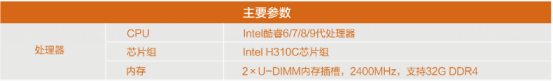 DT-610L-BH310MA參數(shù)
