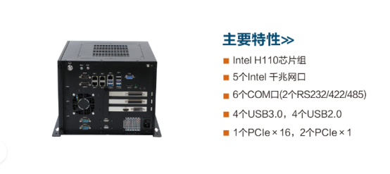 DT-5308-BH110MC的壁掛式視覺控制器