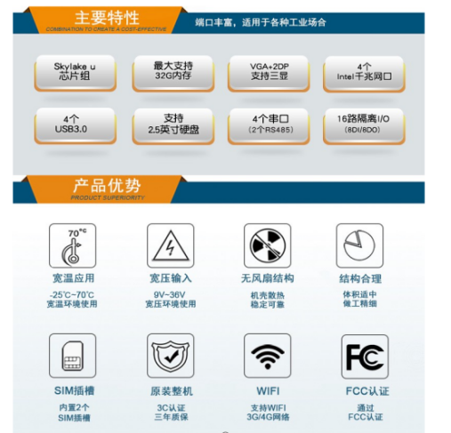 無風扇主要特性和優(yōu)勢