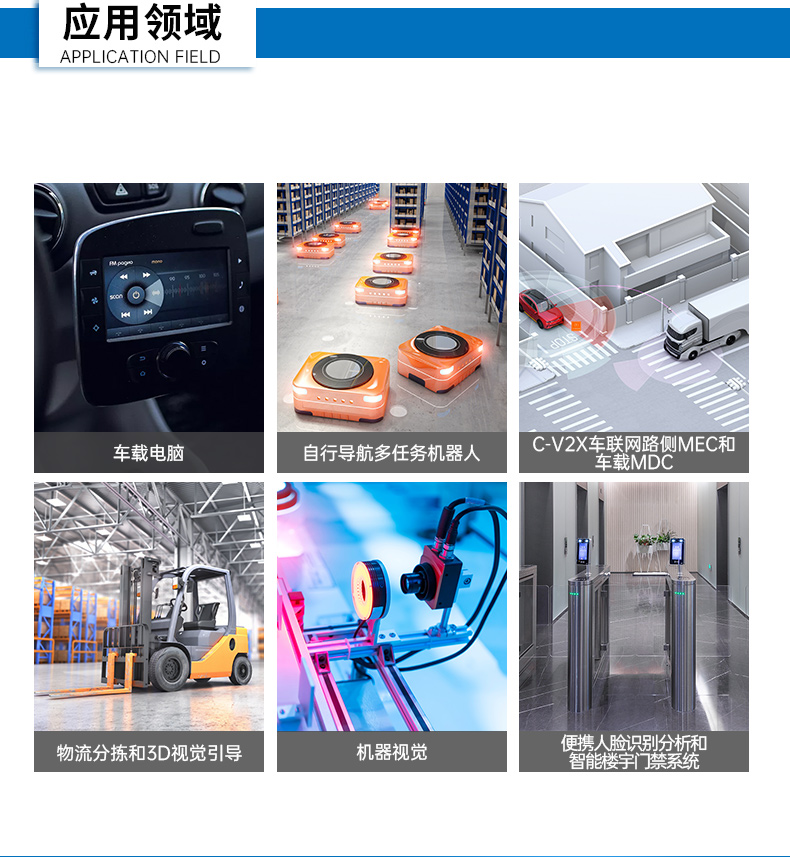 數(shù)據(jù)采集工控主機(jī),生產(chǎn)檢測設(shè)備工控機(jī),DTB-3026K-1165.jpg