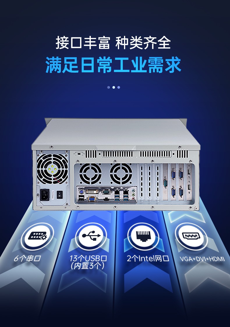 機器視覺工控機,缺陷檢測工業(yè)電腦主機,DT-610L-BQ270MA.jpg