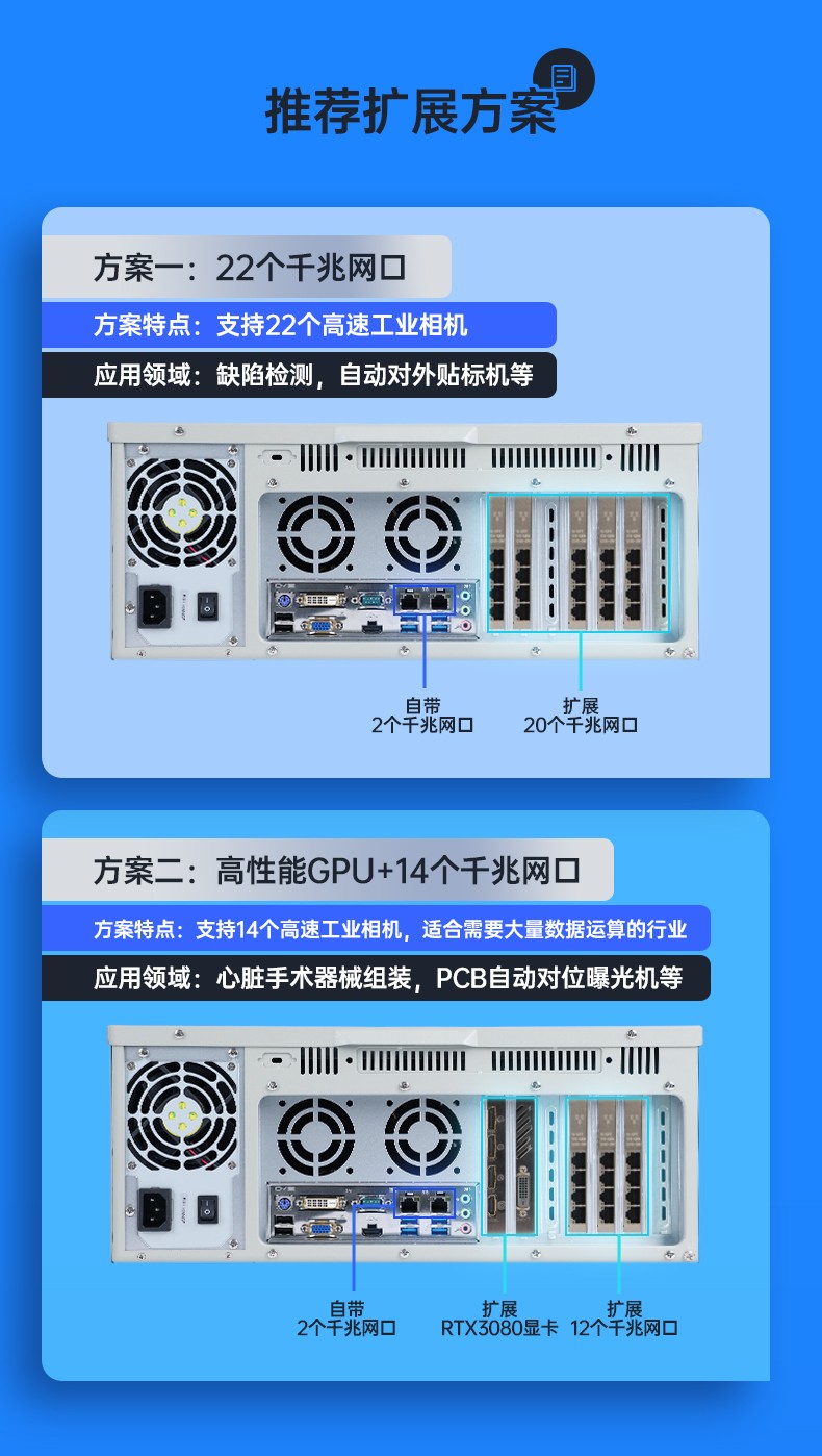 機器視覺工控機,缺陷檢測工業(yè)電腦主機,DT-610L-BQ270MA.jpg