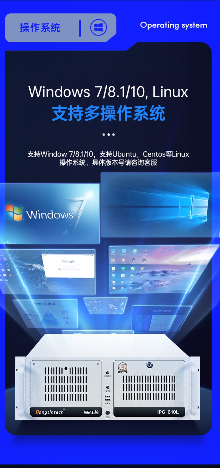 機器視覺工控機,缺陷檢測工業(yè)電腦主機,DT-610L-BQ270MA.jpg