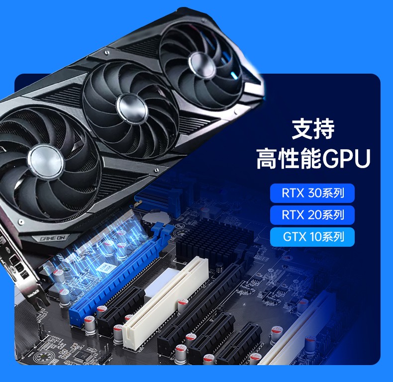 機器視覺工控機,缺陷檢測工業(yè)電腦主機,DT-610L-BQ270MA.jpg