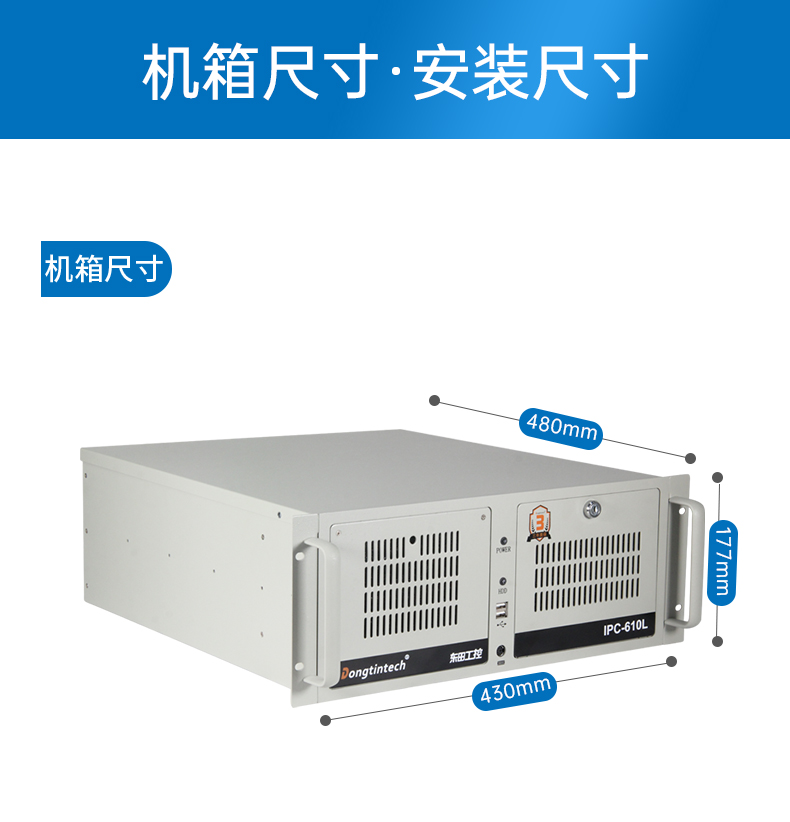 機器視覺工控機,缺陷檢測工業(yè)電腦主機,DT-610L-BQ270MA.jpg
