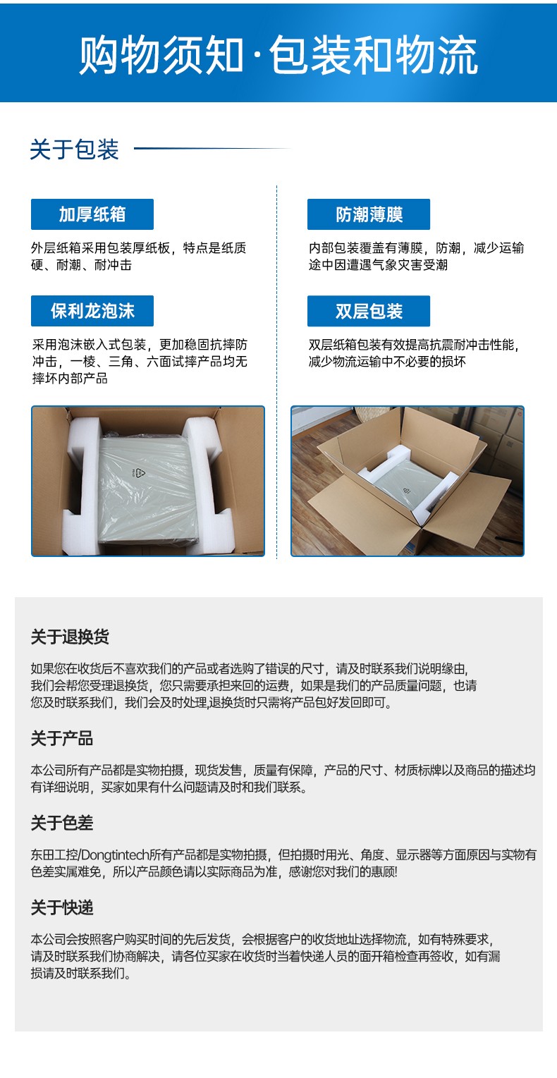機器視覺工控機,缺陷檢測工業(yè)電腦主機,DT-610L-BQ270MA.jpg