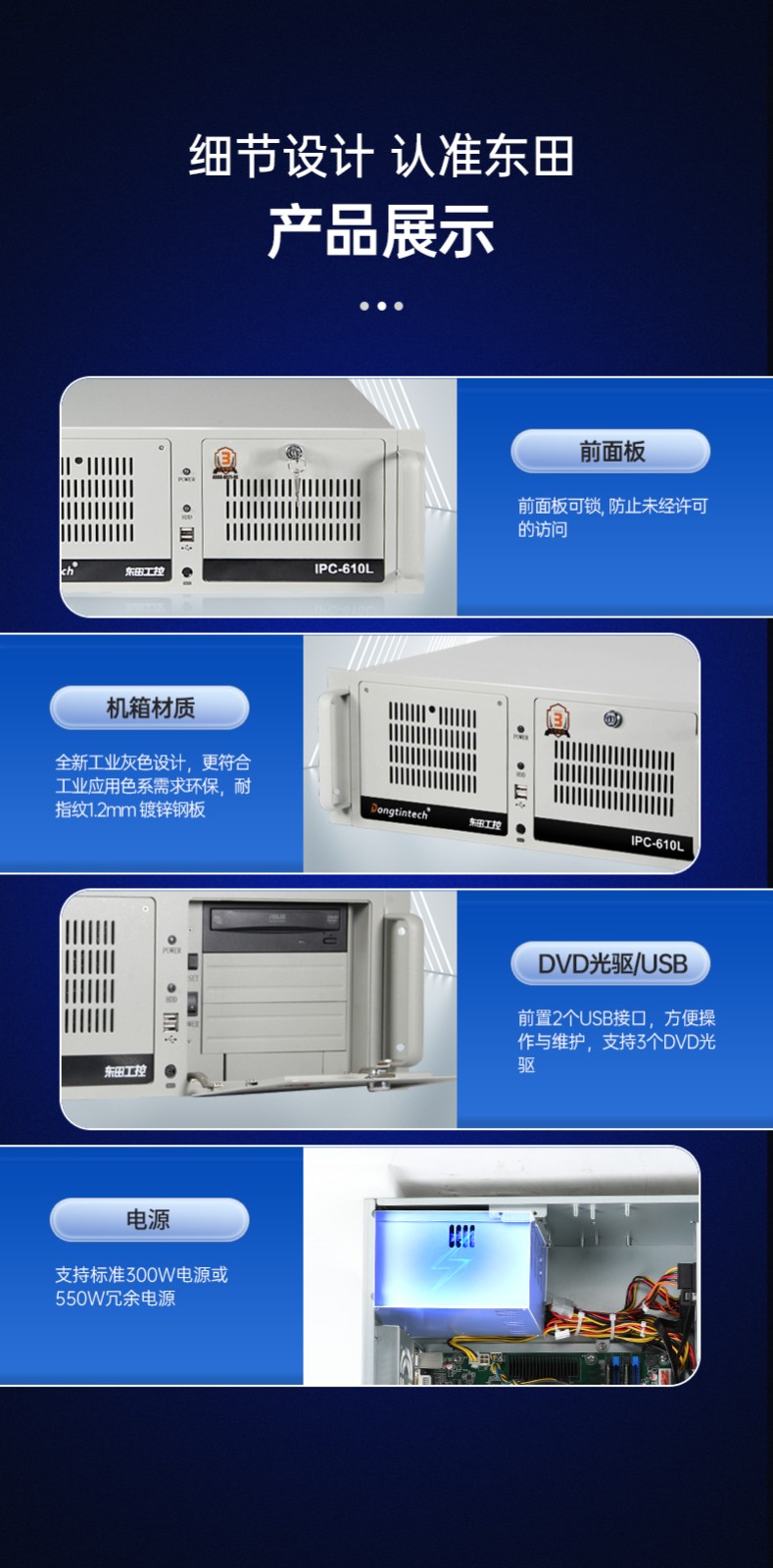 機器視覺工控機,缺陷檢測工業(yè)電腦主機,DT-610L-BQ270MA.jpg