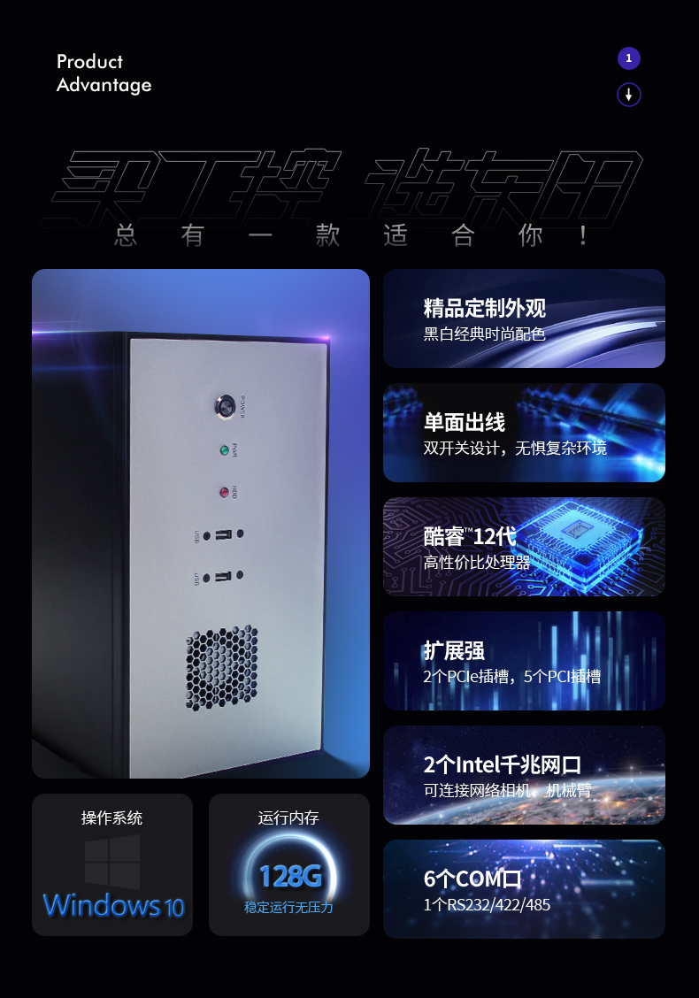 酷睿12代壁掛式工控機(jī),超強(qiáng)擴(kuò)展-7個(gè)擴(kuò)展槽,DT-5307-BQ670MA.jpg