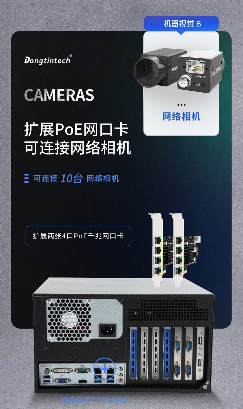 酷睿12代壁掛式工控機(jī),超強(qiáng)擴(kuò)展-7個(gè)擴(kuò)展槽,DT-5307-BQ670MA.jpg