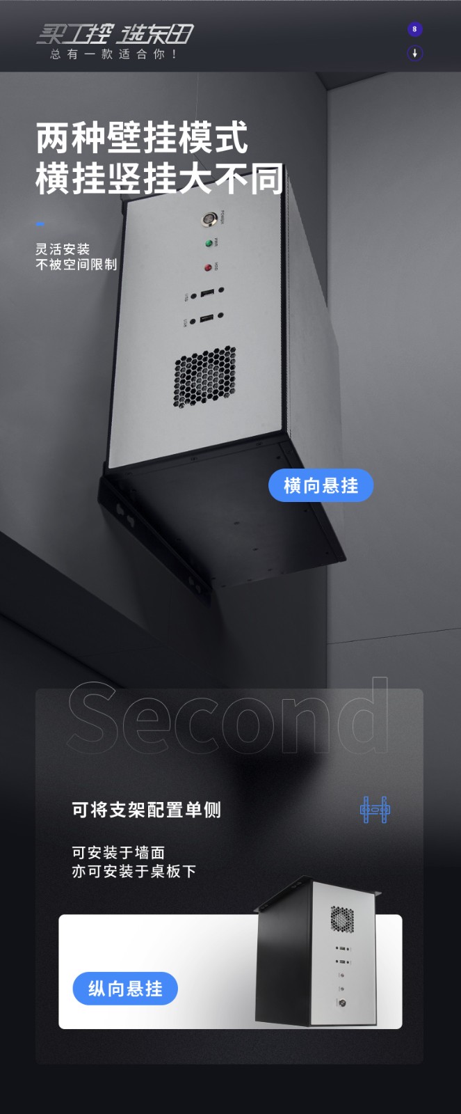 酷睿12代壁掛式工控機(jī),超強(qiáng)擴(kuò)展-7個(gè)擴(kuò)展槽,DT-5307-BQ670MA.jpg
