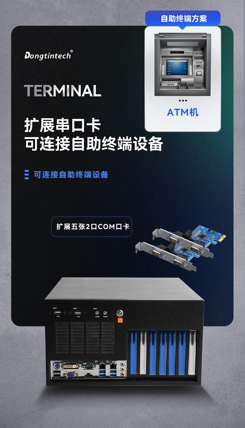 東田壁掛式工控機,支持i9-9900K上位機,DT-5309-BQ270MA.jpg