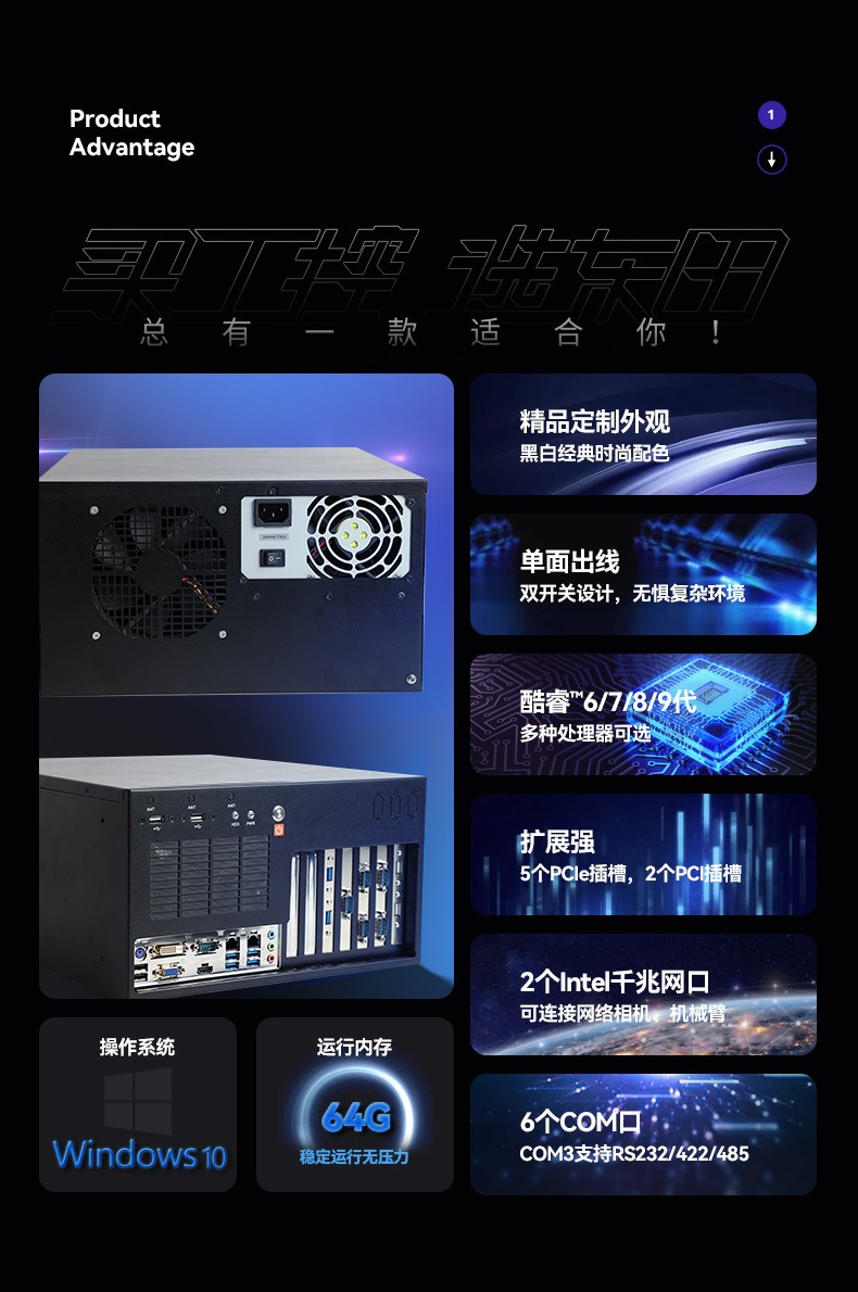東田壁掛式工控機,支持i9-9900K上位機,DT-5309-BQ270MA.jpg