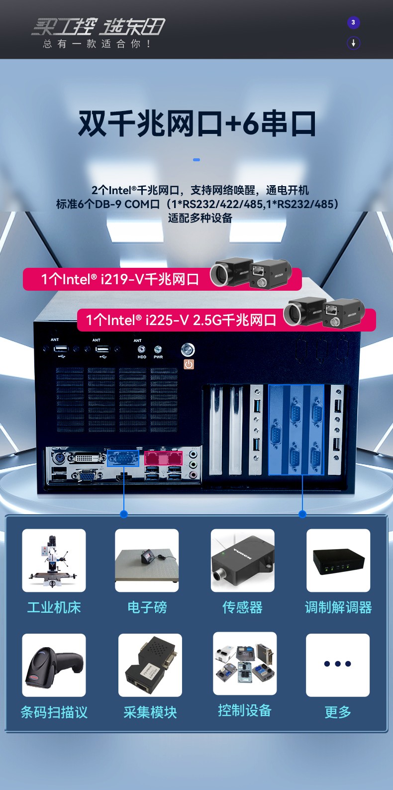 東田壁掛式工控機,支持i9-9900K上位機,DT-5309-BQ270MA.jpg