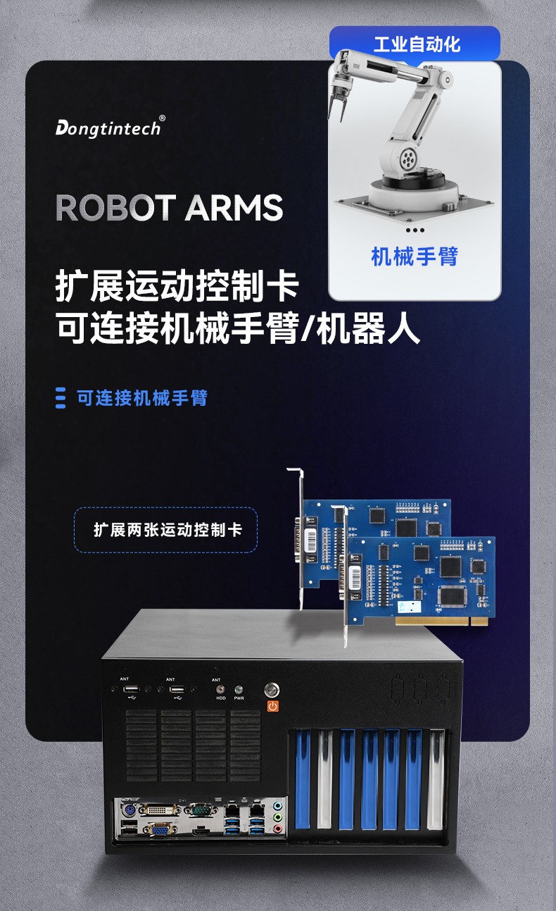 東田壁掛式工控機,支持i9-9900K上位機,DT-5309-BQ270MA.jpg