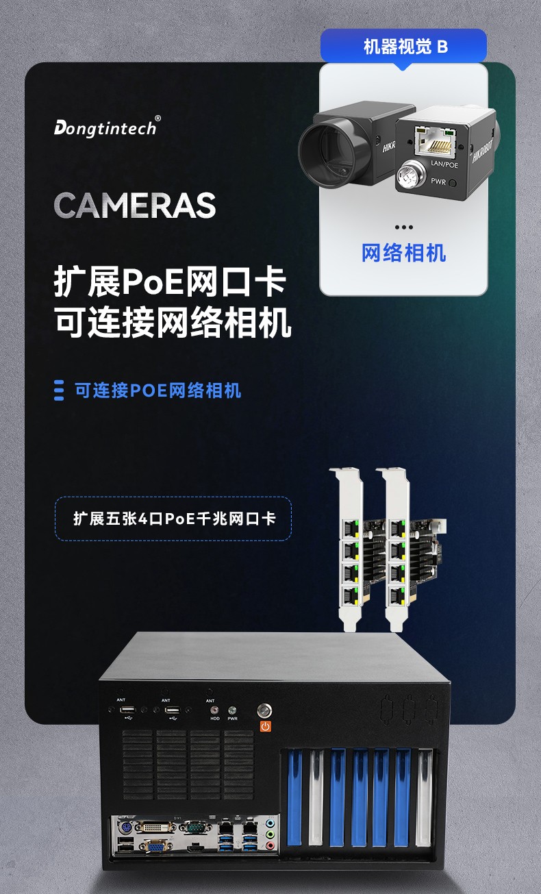 東田壁掛式工控機,支持i9-9900K上位機,DT-5309-BQ270MA.jpg