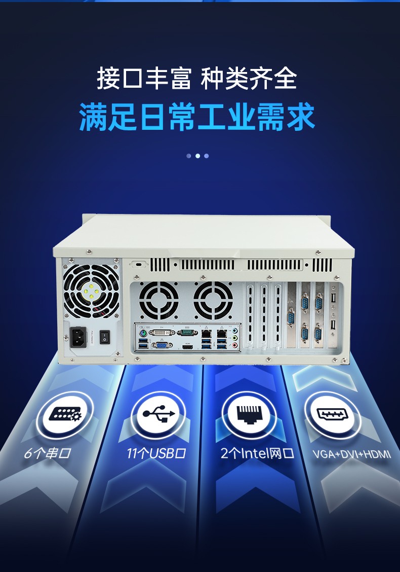 酷睿12代工控主機(jī),機(jī)器視覺工控電腦,DT-610L-BQ670MA.jpg