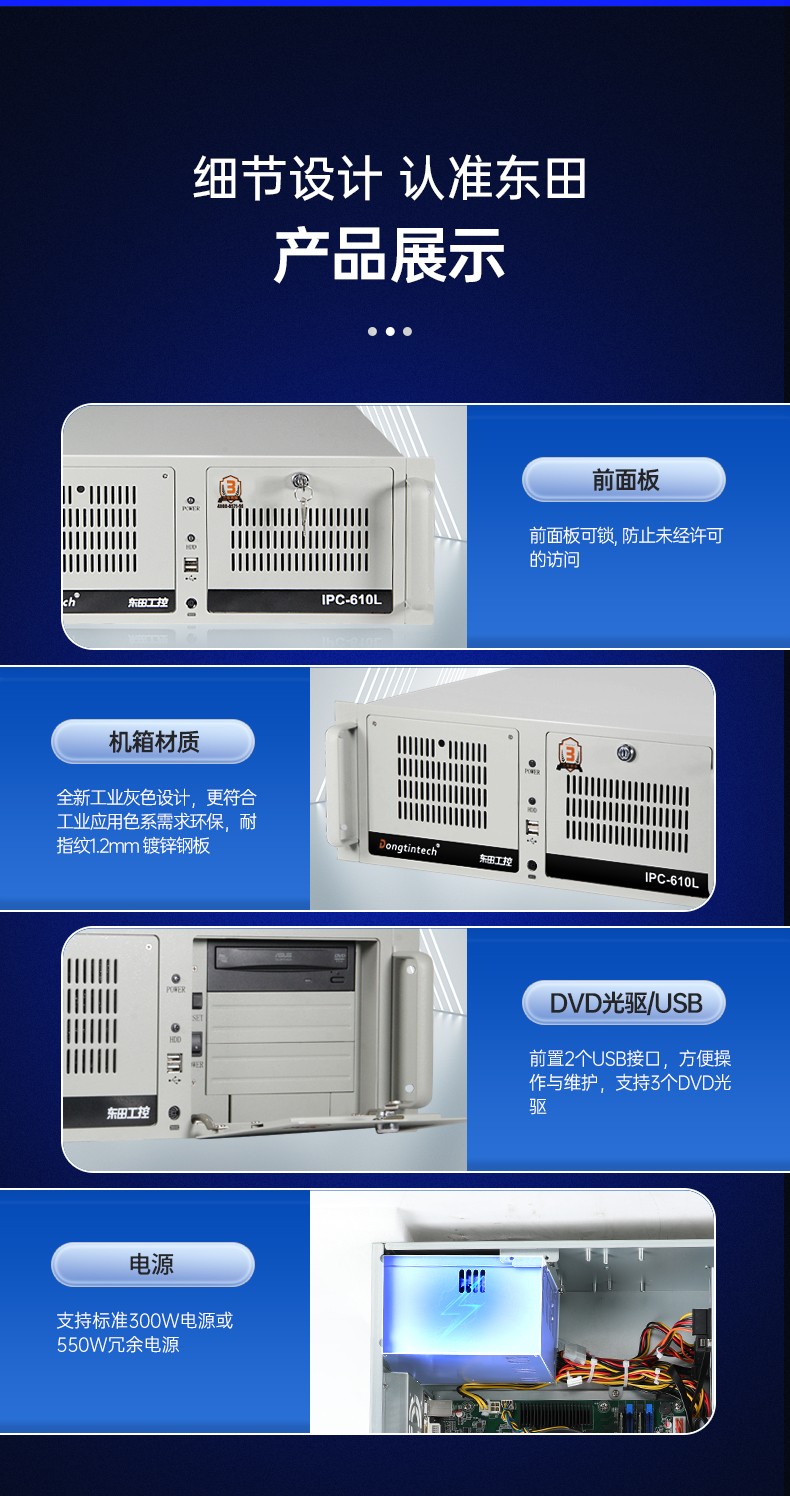 酷睿12代工控主機(jī),機(jī)器視覺工控電腦,DT-610L-BQ670MA.jpg