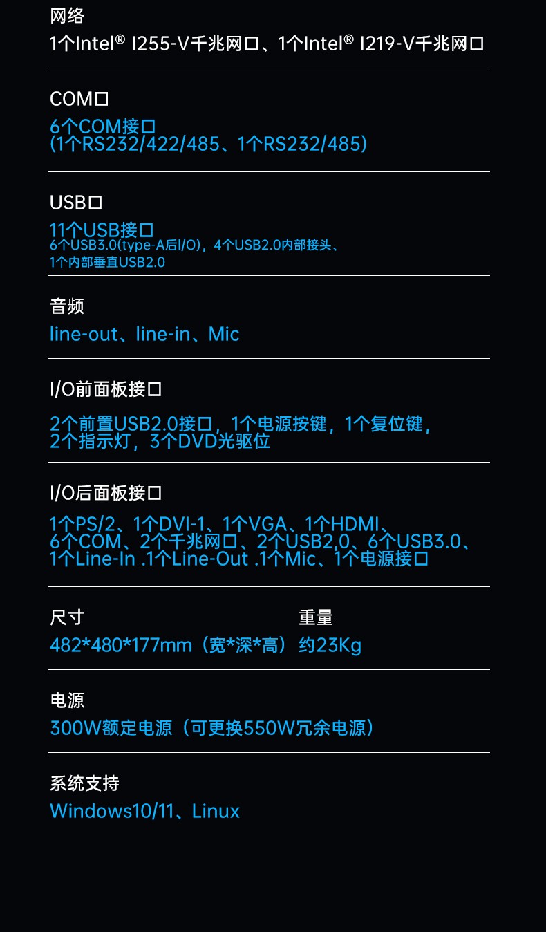 酷睿12代工控主機(jī),機(jī)器視覺工控電腦,DT-610L-BQ670MA.jpg