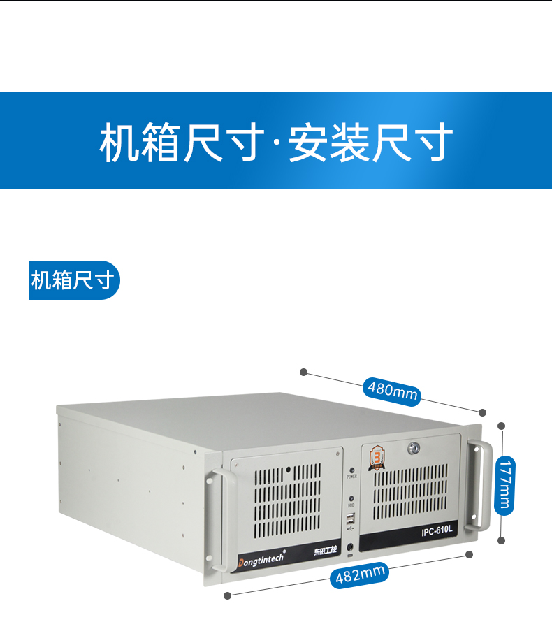 酷睿12代工控主機(jī),機(jī)器視覺工控電腦,DT-610L-BQ670MA.jpg