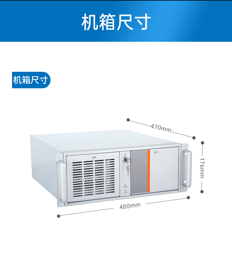 東田酷睿4代工控機(jī),機(jī)器視覺主機(jī),DT-610X-BH81MA.jpg