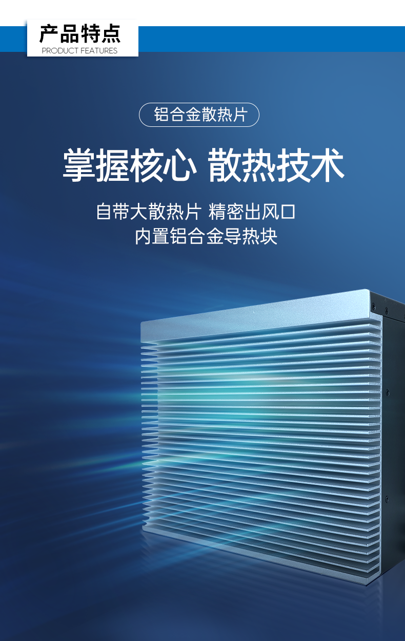 嵌入式小型工控機,迷你工業(yè)電腦,DTB-3065-H110.png