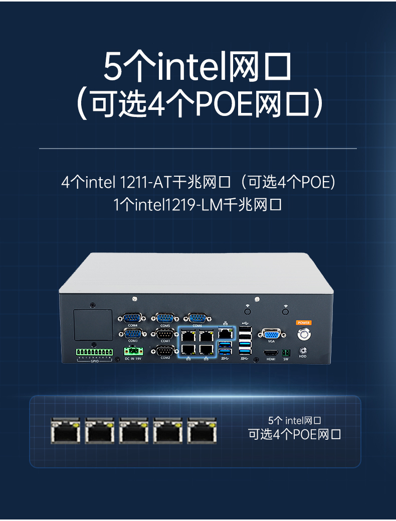嵌入式小型工控機,迷你工業(yè)電腦,DTB-3065-H110.jpg