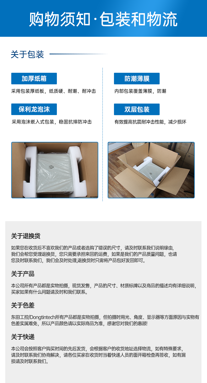 嵌入式小型工控機,迷你工業(yè)電腦,DTB-3065-H110.png