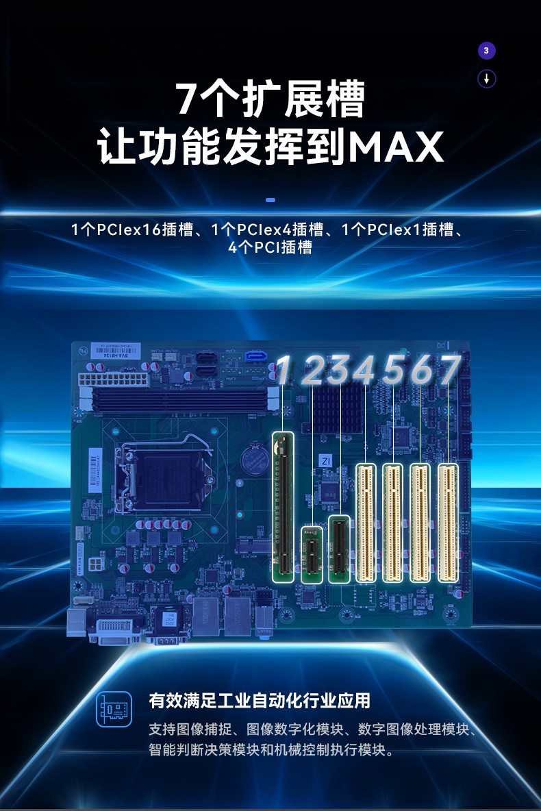 東田壁掛式工控機(jī),工業(yè)電腦,DT-5307-BH81MA.jpg