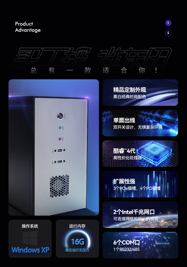 東田壁掛式工控機(jī),工業(yè)電腦,DT-5307-BH81MA.jpg