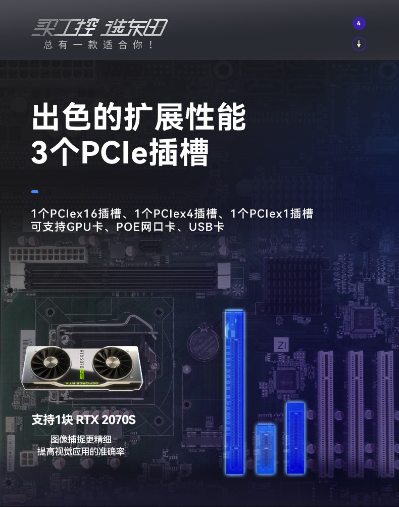 東田壁掛式工控機(jī),工業(yè)電腦,DT-5307-BH81MA.jpg
