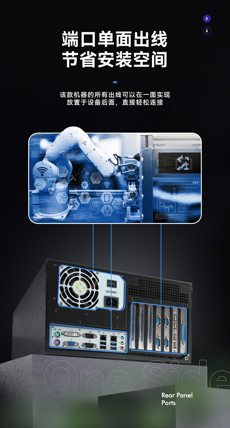 東田壁掛式工控機(jī),工業(yè)電腦,DT-5307-BH81MA.jpg