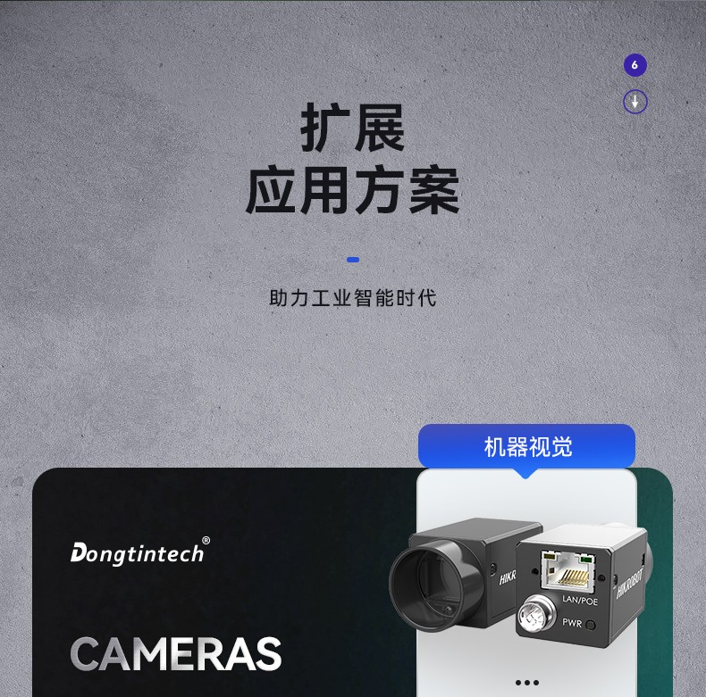 東田壁掛式工控機(jī),工業(yè)電腦,DT-5307-BH81MA.jpg