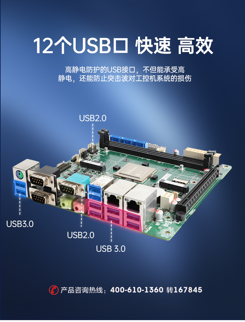 2U國(guó)產(chǎn)化工控機(jī),支持統(tǒng)信操作系統(tǒng),DT-24605-BD2000MC.jpg