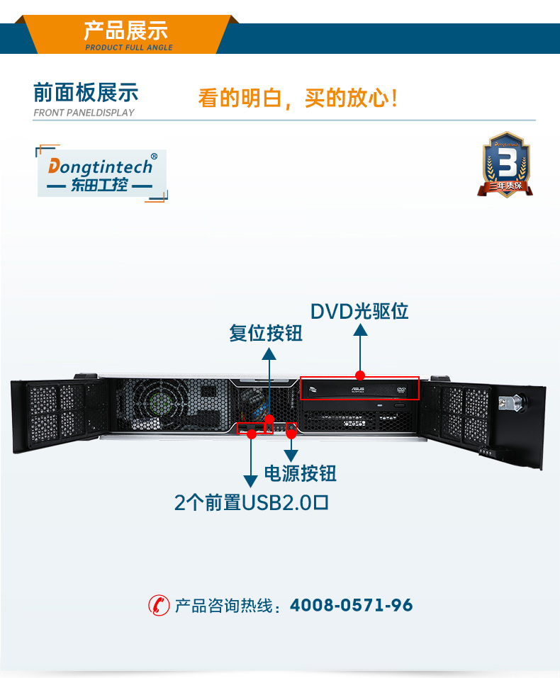 2U國(guó)產(chǎn)化工控機(jī),支持統(tǒng)信操作系統(tǒng),DT-24605-BD2000MC.jpg