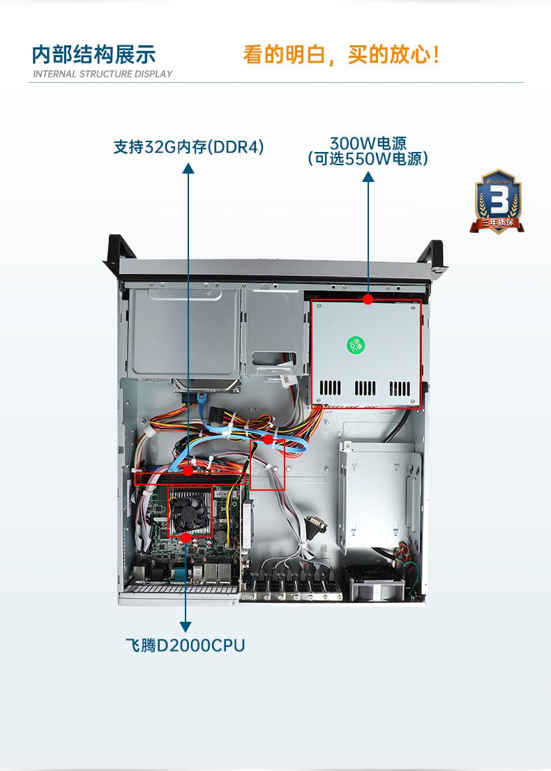 2U國(guó)產(chǎn)化工控機(jī),支持統(tǒng)信操作系統(tǒng),DT-24605-BD2000MC.jpg
