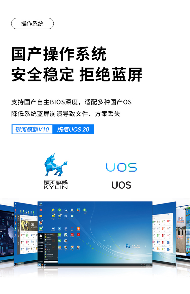 2U國(guó)產(chǎn)化工控機(jī),支持統(tǒng)信操作系統(tǒng),DT-24605-BD2000MC.jpg