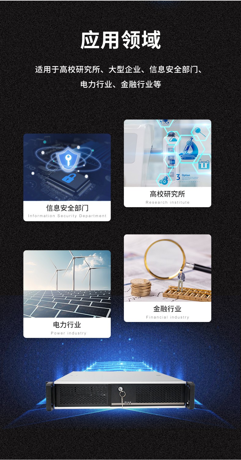 2U國(guó)產(chǎn)化工控機(jī),支持統(tǒng)信操作系統(tǒng),DT-24605-BD2000MC.jpg