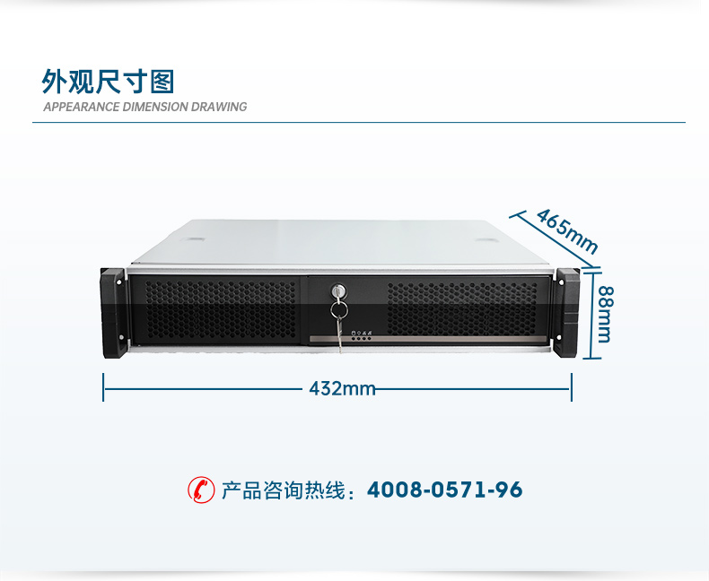 2U國(guó)產(chǎn)化工控機(jī),支持統(tǒng)信操作系統(tǒng),DT-24605-BD2000MC.jpg