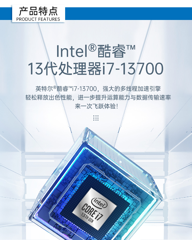 酷睿13代工控機,高性能工業(yè)電腦,DT-610X-WR680MA.jpg