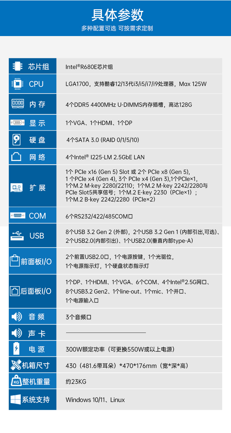 酷睿13代工控機,高性能工業(yè)電腦,DT-610X-WR680MA.jpg