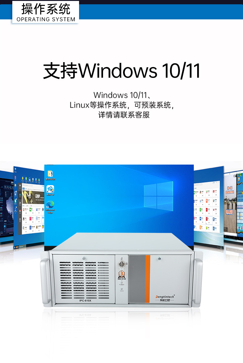 酷睿13代工控機,高性能工業(yè)電腦,DT-610X-WR680MA.jpg