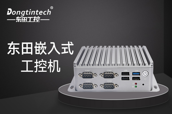 工控機.jpg