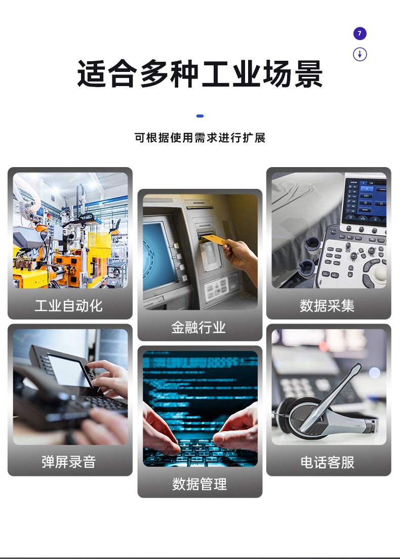 國(guó)產(chǎn)龍芯處理器,國(guó)產(chǎn)化工控機(jī),DT-5307-H3A5KMC.jpg